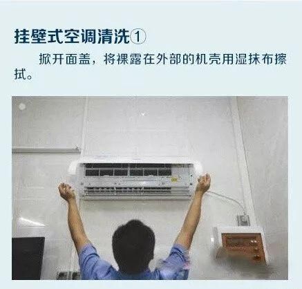 触目惊心!人民日报曝光空调维修内幕!虚构故障、小病大修…有一家