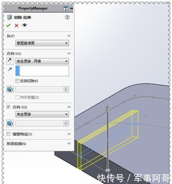 『SolidWorks』用SolidWorks画一个木纹梳子,此图简单到只用10步就可画完了
