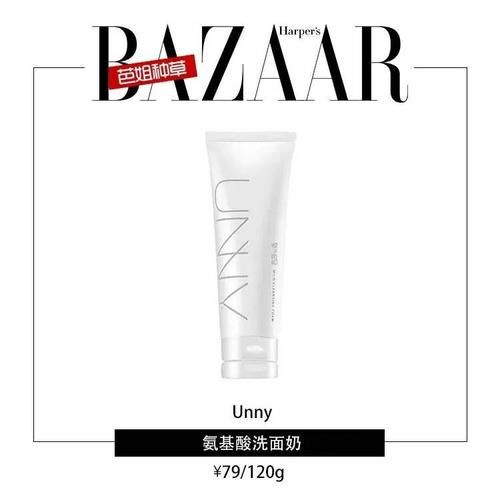  『打响』常戴口罩一不小心惹上痘痘和起皮？打响紧急护肤战！