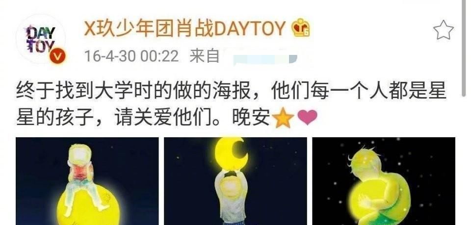  『忘记』7年了，肖战一直不曾忘记那份初心