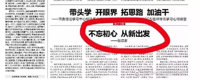 发微博澄清，结果反被指文盲，赵丽颖这个词用错了吗？