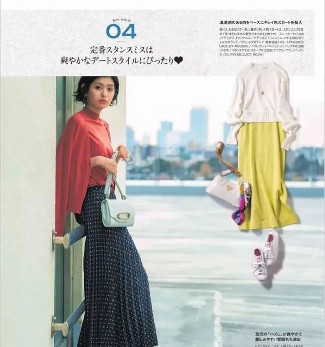  【春天】春天穿什么？跟日本杂志学，5件上装+36套造型照着穿就很美