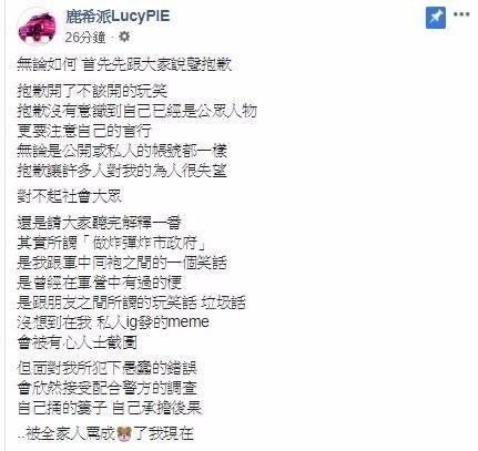 高材生儿子因言论不当被警方侦讯 吴宗宪痛骂“没家教瞎捅娄子”