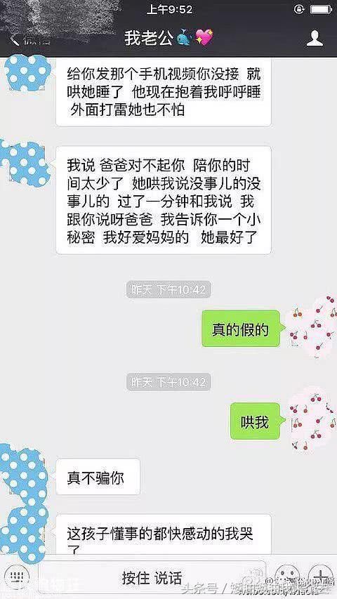 李小璐懒理贾乃亮，抢着当曹云金干妈？工作人员辟谣：图是P的