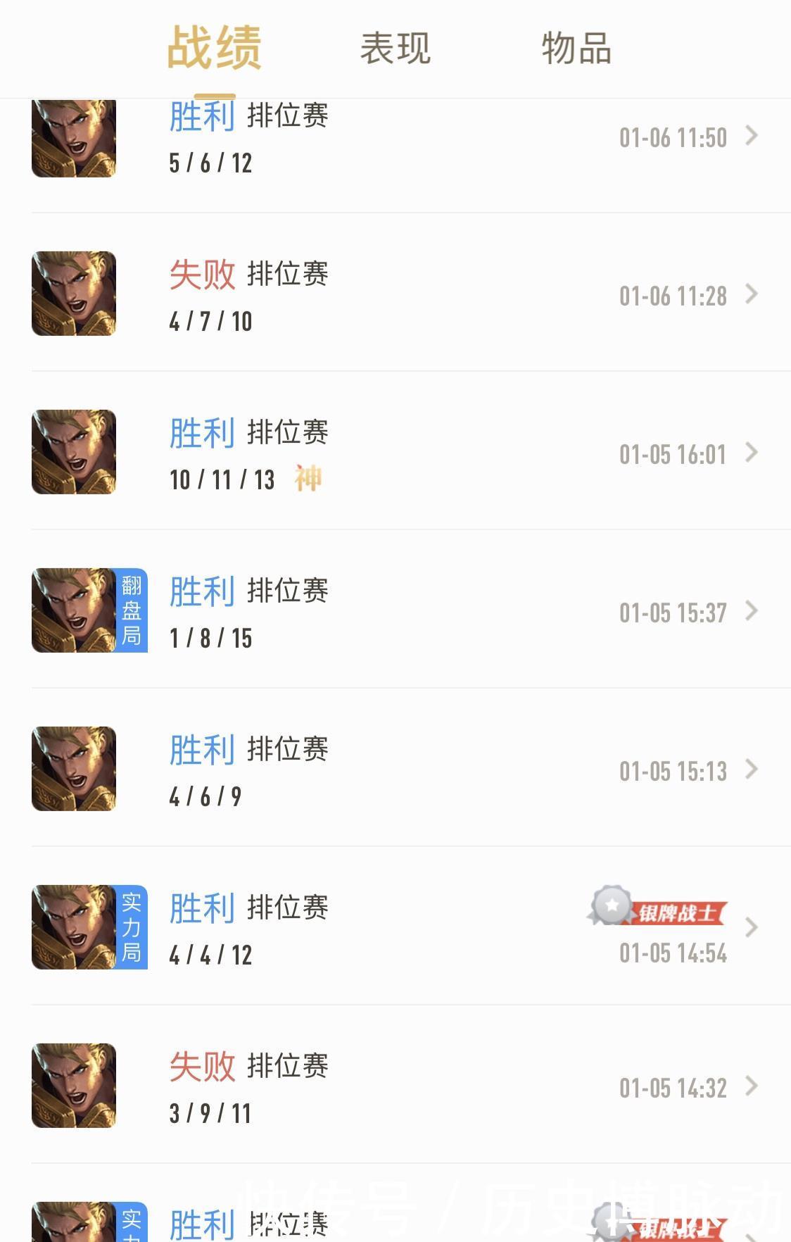  #已成#亚瑟最新出装推荐，破魔刀已成核心，上分很快乐！