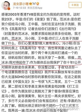 继崔永元袁立之后，娱乐圈又一女明星放出猛料，网友：不敢相信