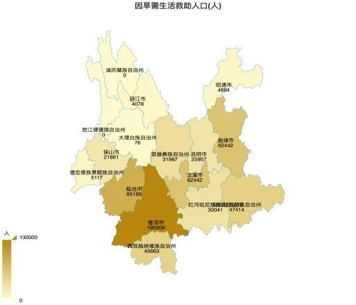  「偏轻」2020年第一季度云南省自然灾害灾情较近五年同期偏轻