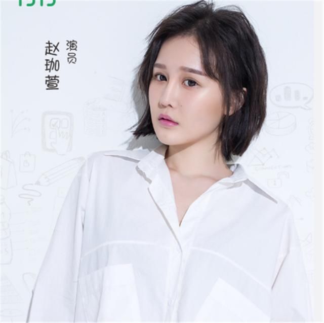 赵本山女儿疑似被现任男友手撕 这次网友纷纷站队球球狂骂渣男