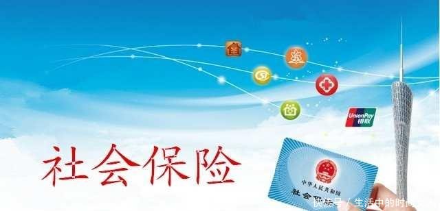  [缴费基数]同样工龄的两个人，一个自己交社保，一个单位交社保