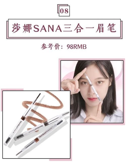  『易学』换个眉型=整容！这几款简单易学，还巨显脸小！