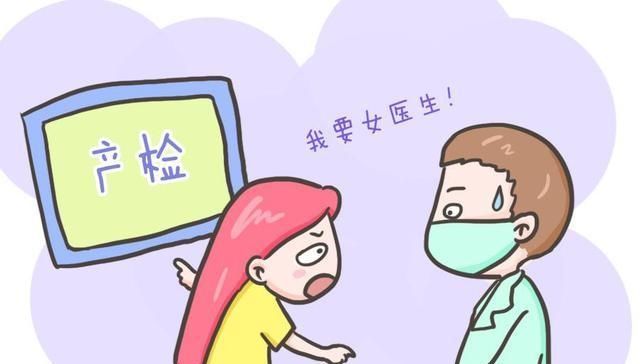 「肚子里」产检时医生的这几种暗示孕妈要搞清楚,别傻傻不知道,是在提醒你