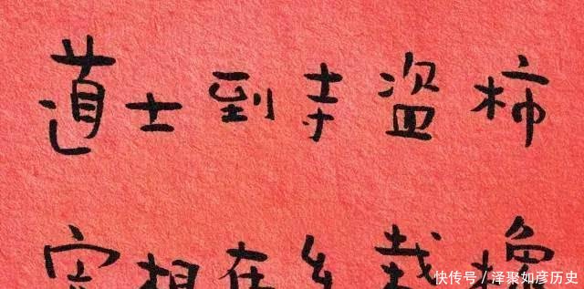 经典对联有趣味,看缺衣少食联,二三四五,六七八