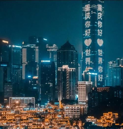  [中国]中国十大城市平均月薪排名公布，北京居榜首，重庆买楼压