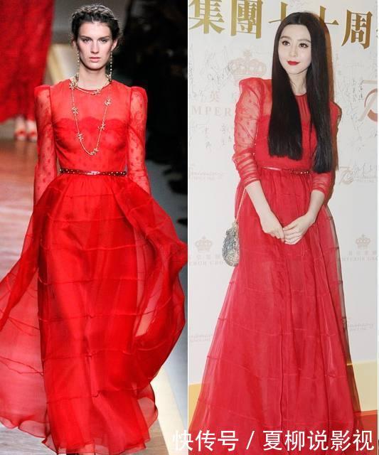 女星撞衫超模，迪丽热巴惊艳，baby高贵优雅，而她却一言难尽