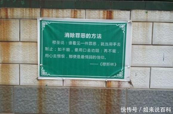 上千古犹太人后裔聚居于此地,会说最古老的语言,有挚诚的中国心