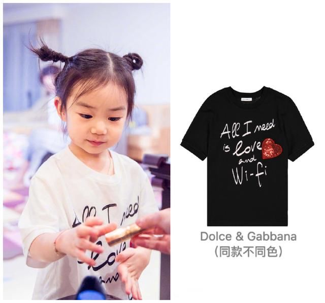 戚薇真舍得给女儿穿衣服！时髦养眼又壕气，贾静雯胡可真该学学