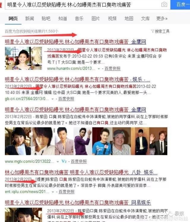 偷税漏税、股票风波、诈捐家暴，《还珠格格》这是集体水逆了吗？