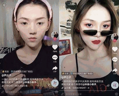在抖音易容术面前，整容真的弱爆了