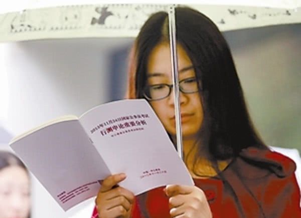  「改革」事业单位改革，2020年将开启聘任制时代，工资，晋升悉