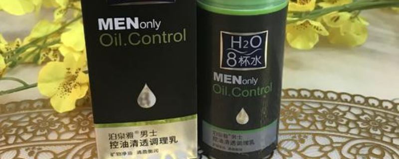  [用一定]男士乳液是干嘛的