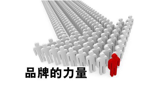  【版本升级】疫情之后，你的品牌战版本升级了吗？能否夺取一席之地呢