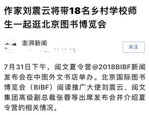 铲屎官没有放弃,暗讽敌人出事后就扎堆做慈善,不敢出来走二步