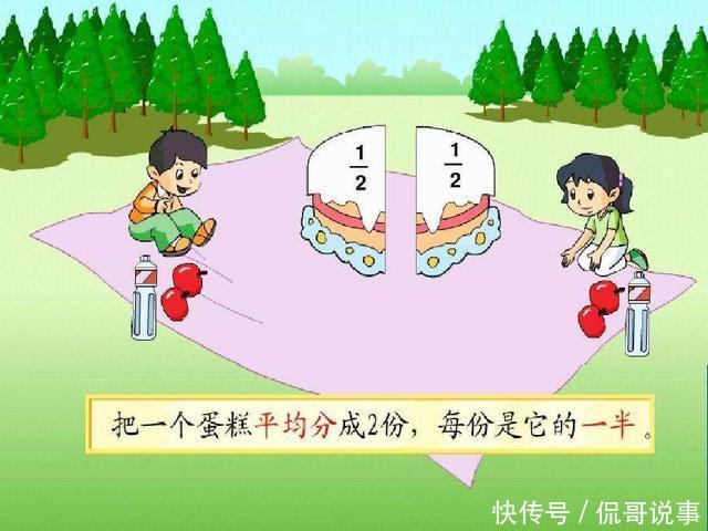 小学数学成绩46分!数学老师笑着给了一个建议
