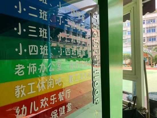 滴滴遇害女孩微博被注销，小赵个人资料高瘦身材系幼儿园老师