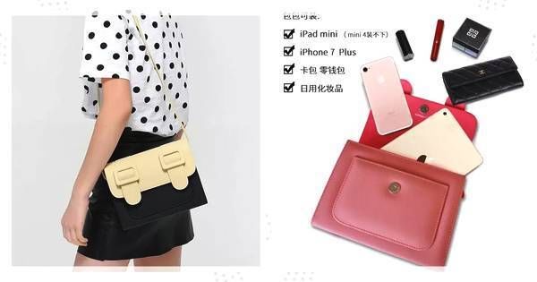 懒美人出门必备,25款凹造型小包包了解下!