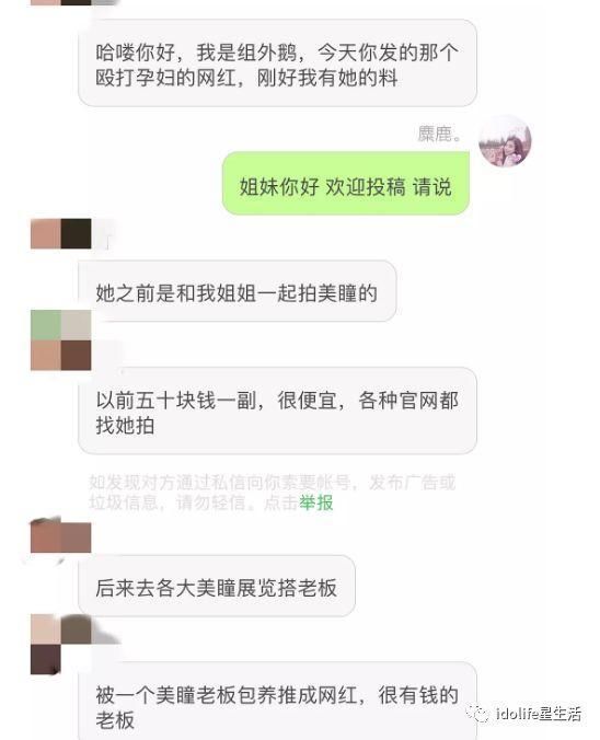 百万粉丝女网红遛狗不栓绳，还殴打8个月孕妇，真的好可怕!