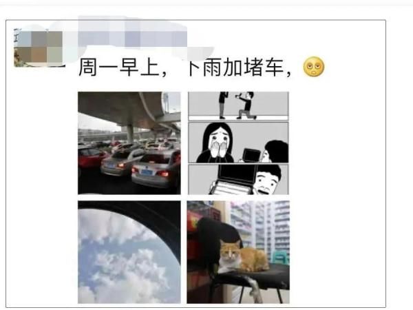  「北部」成都的周一早高峰遇到下雨天，是啥样？“堵安逸了”！