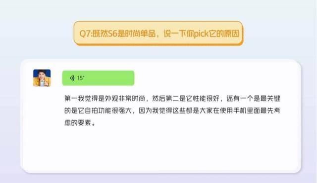  『授课』“自拍黑洞”刘昊然变身“刘老师”，在线授课教你自拍！