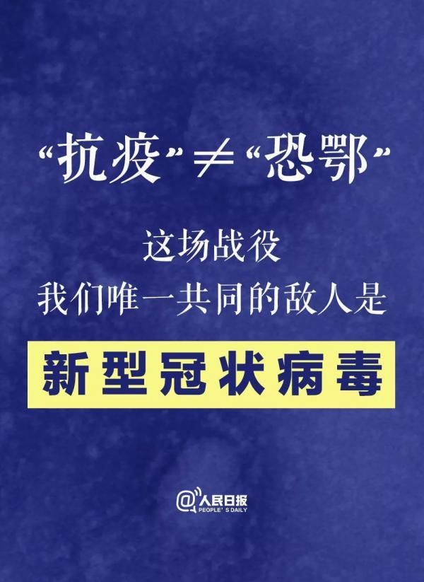  「手拉手」“长沙人和武汉人手拉手”火了！收留滞留武汉籍旅客