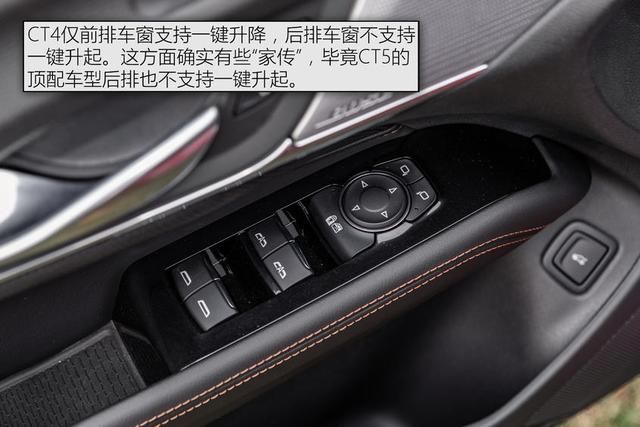  [实拍]实拍凯迪拉克CT4，全系2.0T+8AT，大后驱，奔驰A级的对手来了？