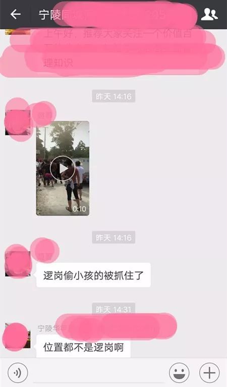 商丘网传“伪装冷饮车偷小孩”系谣言