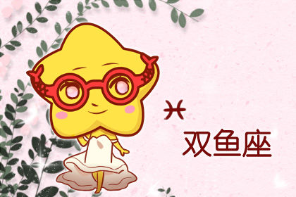  『金牛座』这四大星座对于异地恋的看法