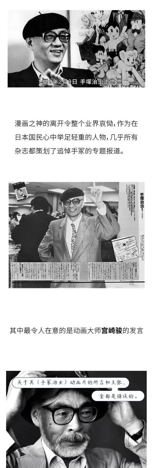  『人生』宫崎骏，你想活出怎样的人生？