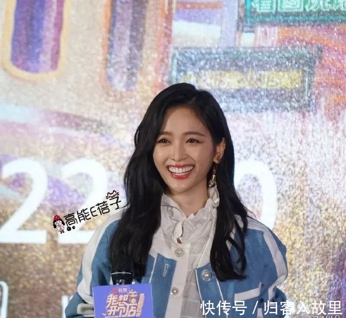 我想开个店郭京飞