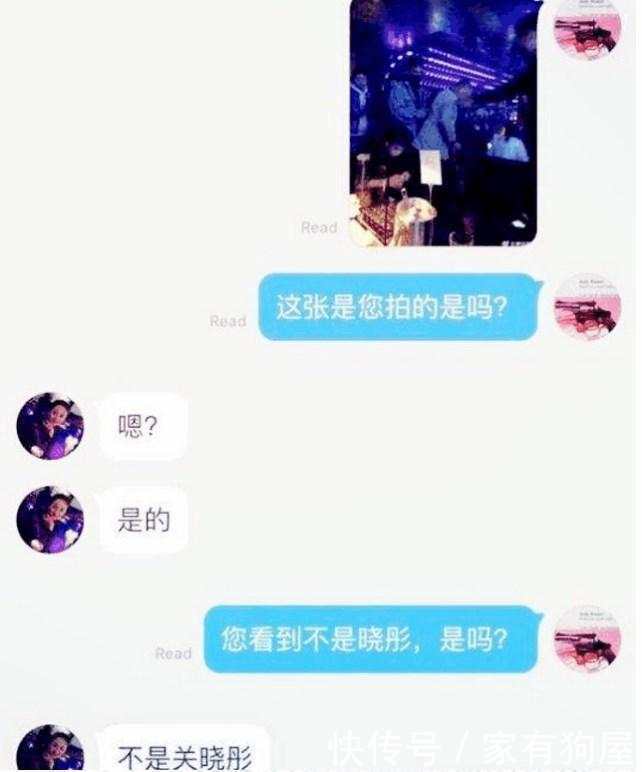 “厕所门”事件继续升级, 王思聪首次为关晓彤洗白, 网友: 事出反