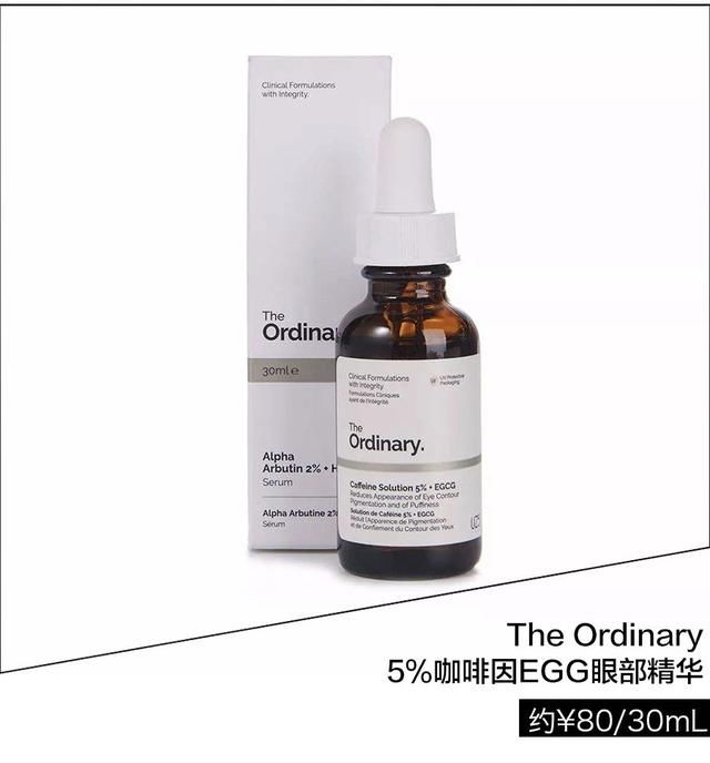 浮肿让韩雪不开心？那我就要消灭它！