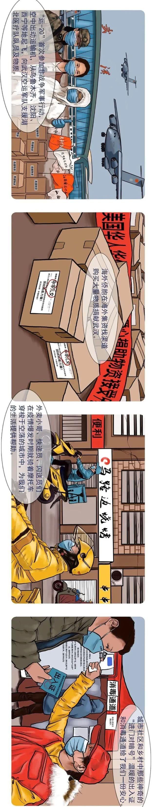  『小时』8小时80万！辽宁这所大学的作品火了！