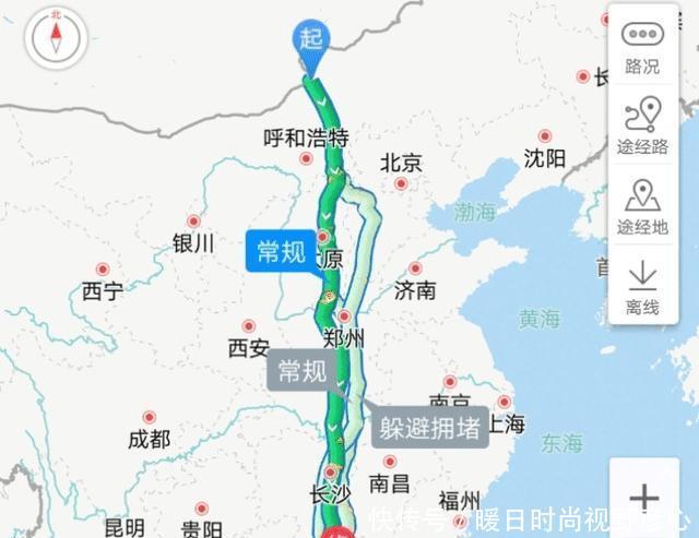  [高速]为什么很多人把二广高速误认为两广高速？