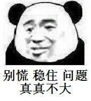  小雷：你的iPhone 9没了？！