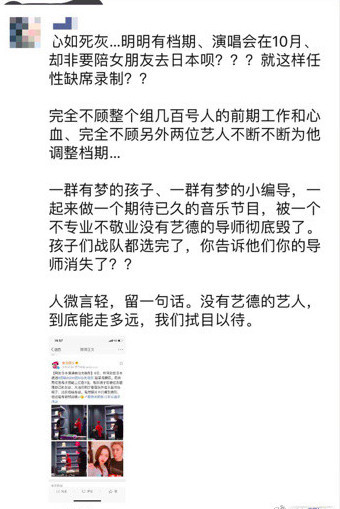 《这就是对唱》总导演公开辟谣diss鹿晗，并“超时”完成录制
