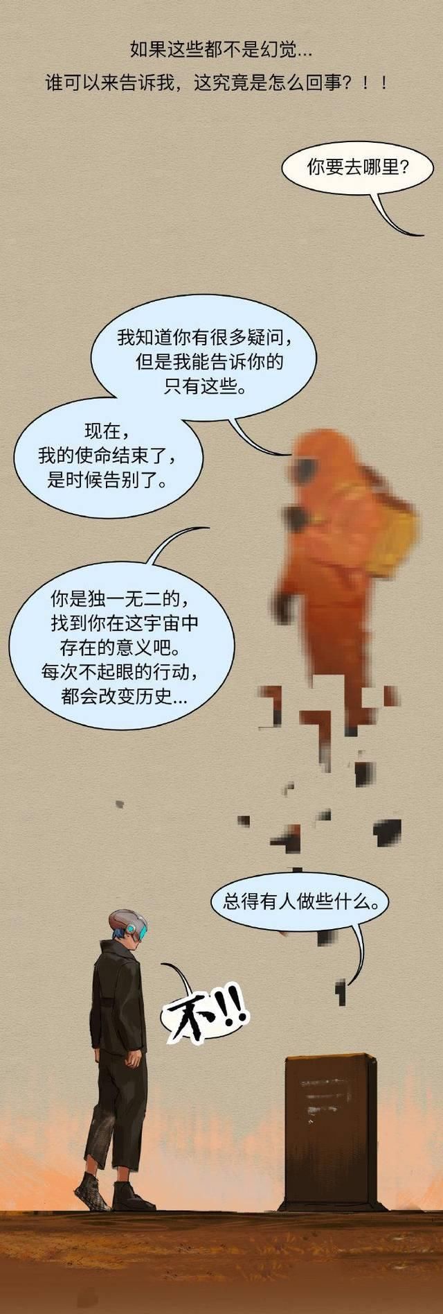  GQ：王一博《智族GQ style》再次预售 W1Bo-805个人长漫画传输完毕