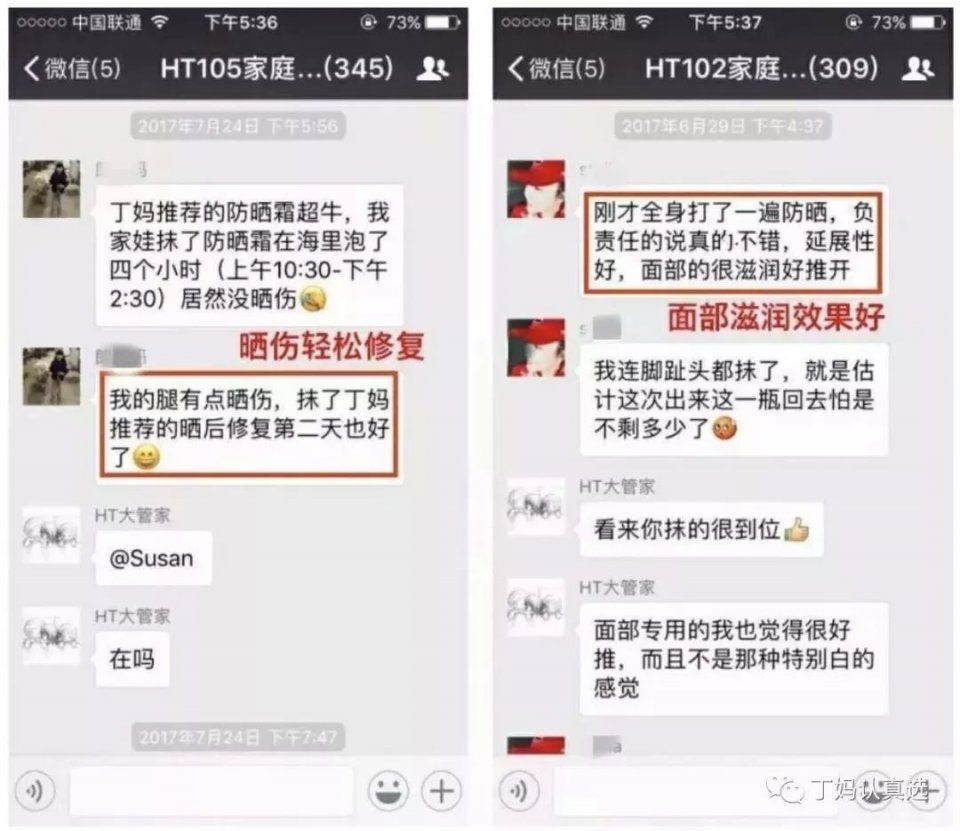 如果没有抹它，所有顶级抗衰老产品都打折