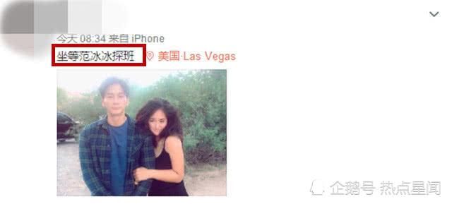 消失一月各种谣言质疑声不断，范冰冰全网维权为全面复出做准备