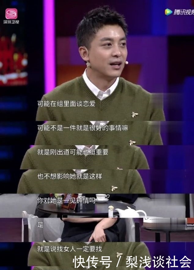 『感觉』被问当着老婆李晟的面和诸葛大力谈恋爱是什么感觉？李佳航回答能让人笑一年