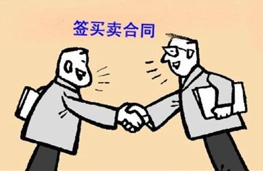  『流程』买二手车后需要签协议吗？能当场办理过户吗？