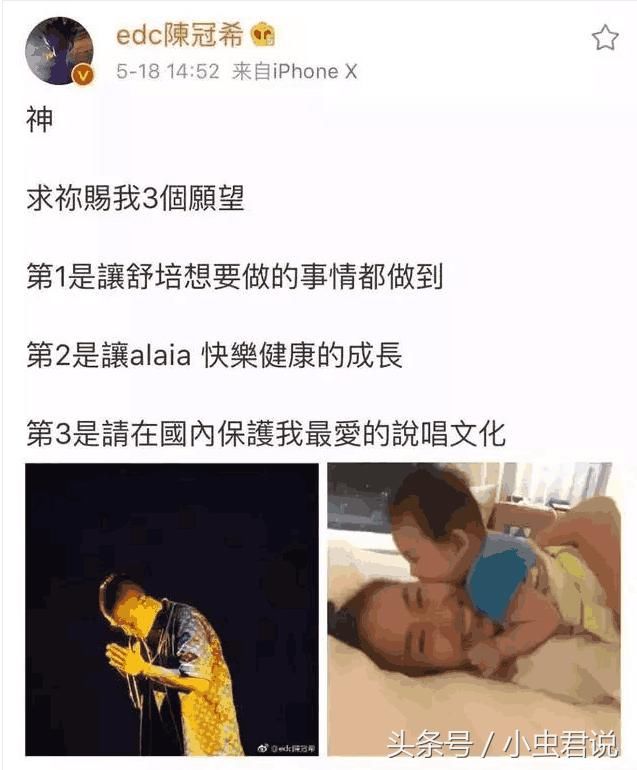 陈冠希一天内连发3条微博,喊话吴亦凡:我叫你一声你敢答应吗?
